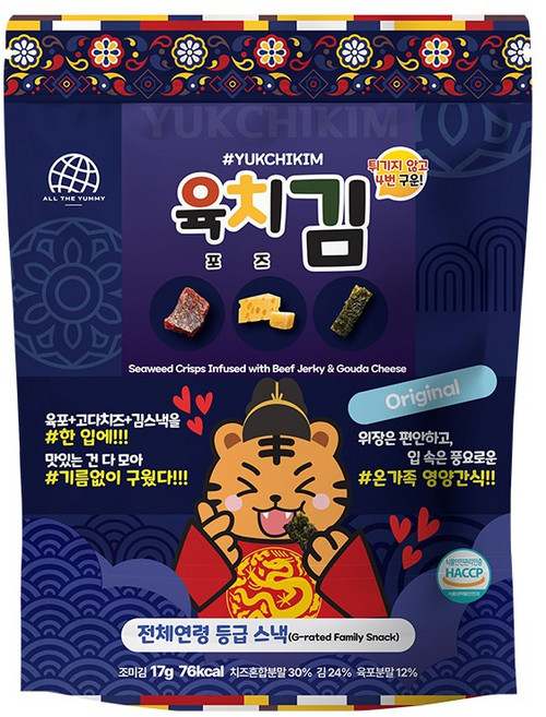 [올더야미] 육치김 구운 김과자 2봉(육포+고다치즈+김) 오리지널맛 김스낵 술안주 다이어트 가족 단백질 건강간식 HACCP, 육치김 오리지날맛 2봉, 17g