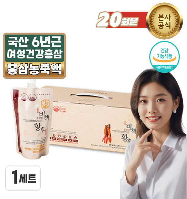 여성건강 면역력 기억력개선 6년근 마시는 기능성 홍삼, 1세트, 20회분