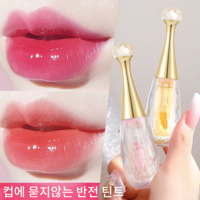 지속력좋은 립틴트 안지워지는 타투 틴트 촉촉한 묻어나지않는 립, 산호교, 1개, 3ml