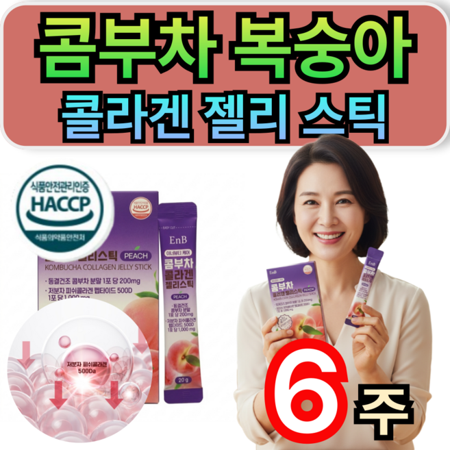 콤부차 복숭아 피치 콜라겐 젤리 스틱 저칼로리 휘게라이프, 3개, 14개입, 20g