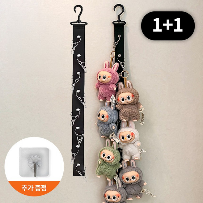 1초 설치 다용도 무타공 벽걸이 모자 키링 걸이 정리 수납 스트랩 2개 강력접착 투명후크 증정, 스모키블랙, 1세트