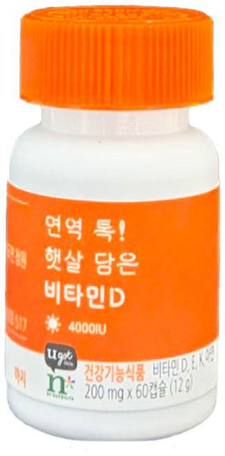 암웨이 면역 톡 햇살 담은 비타민D(60캡슐)/고함량/리포솜/자몽맛, 1개, 60정