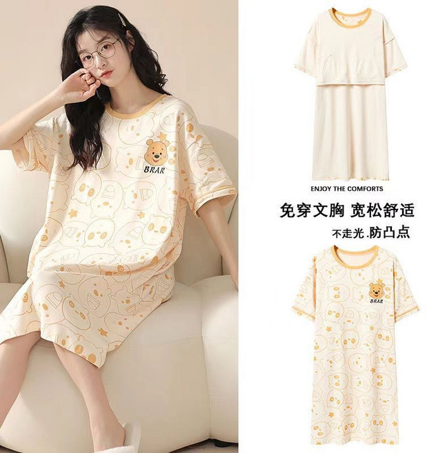 字母熊 帶胸墊睡裙 寬鬆親膚短袖居家服