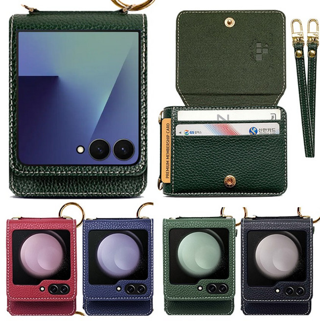 갤럭시 Z플립7 6 5 4 3 천연 가죽 어반 카드 수납 지갑 다이어리 링고리 홀더 스트랩 지플립 케이스