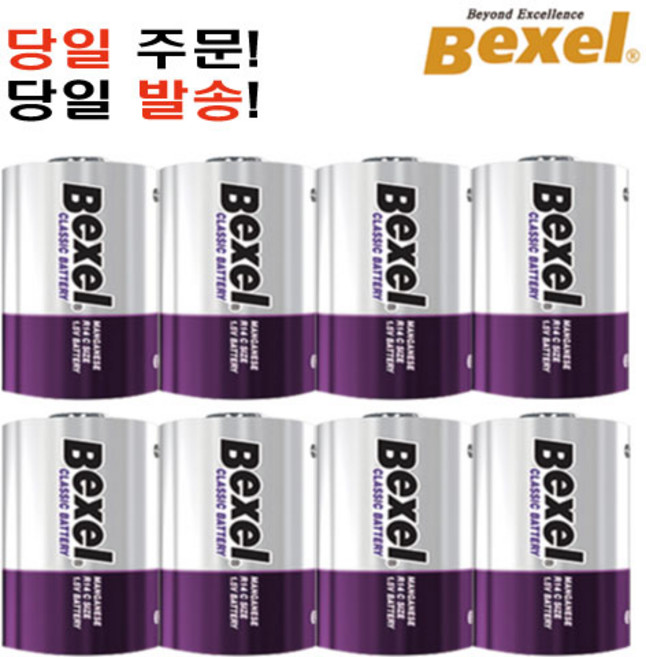 벡셀 망간 C형 건전지 (R14), 2개, 24개입