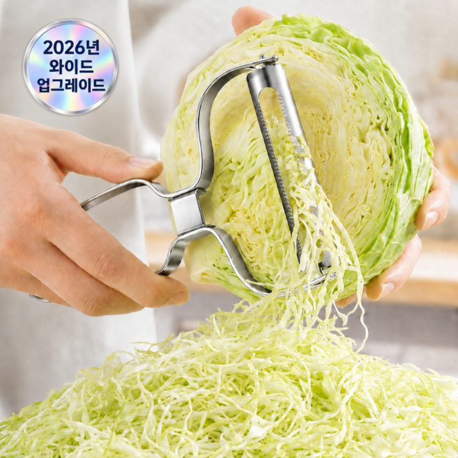 메닷 와이드 올스텐 초간편 양배추 채칼 슬라이서, 스테인리스, 1개