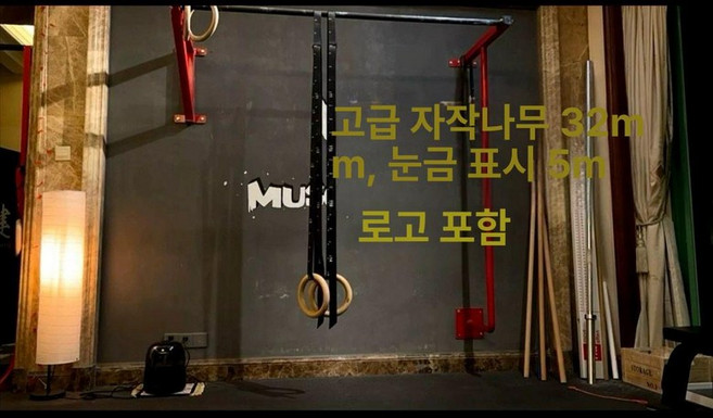 우드 짐링 헬스 홈짐 기구, 32mm링세트-블랙, 1개, 1kg