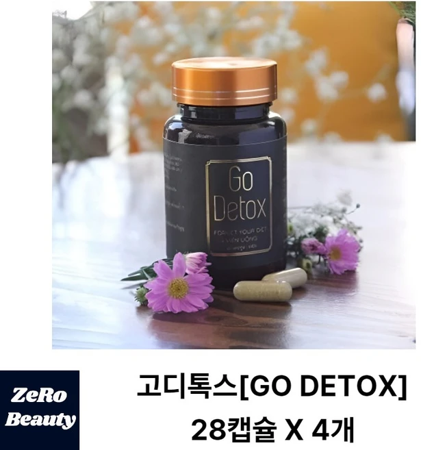 [베트남정품] 고디톡스 캡슐 28정 x 2병 Go Detox [2026/10], 4개 - 쿠팡