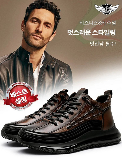 1/1+1 남성 고급 가죽 스니커즈 고급 가죽 스니커즈 미끄럼방지 남자구두 소프트 가죽 스니커즈
