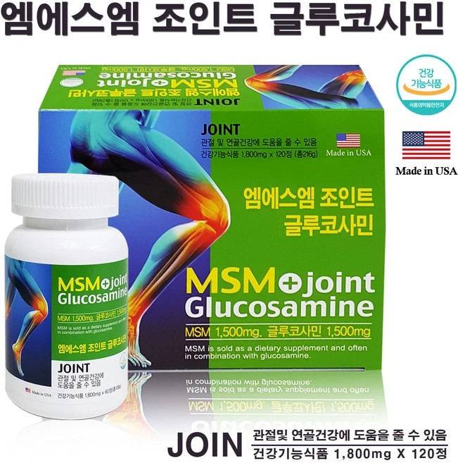 엠에스엠 MSM 조인트 글루코사민 120정 관절 및 연골건강 / 리뉴얼제품으로 출고, 1개 - 쿠팡