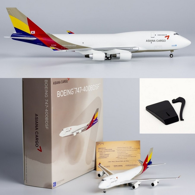 NG Lite 아시아나항공 비행기 모형 B747-400 다이캐스트 1:400, 1개, B747-400BDSF 화물기(HL7620)