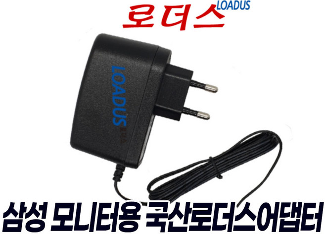 삼성LS24F352FHKXKR LS24F354FHKXKR LS27F350FHKXKR LS24D340 S24D340H S24F350FHK S24F350FH모니터용 14V (벽걸이), 1개