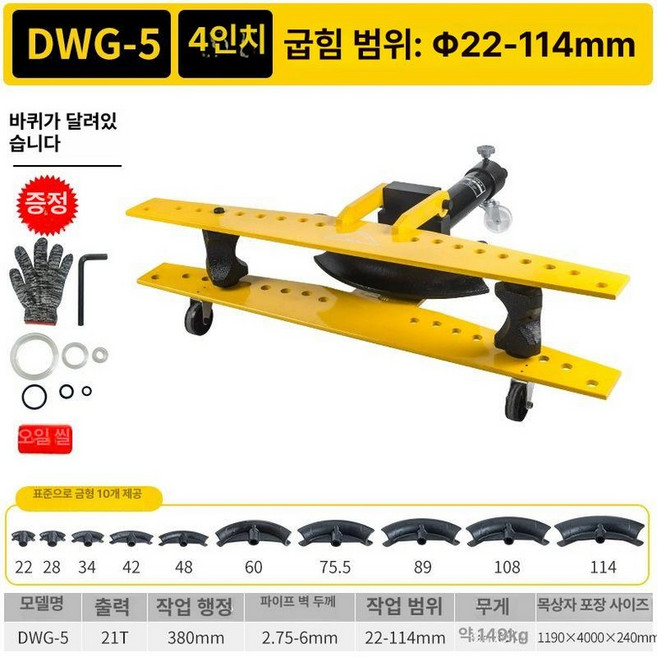 수동 파이프밴딩기 수도관 절곡기 튜브 밴딩기 구리, 1개, 기본 색상