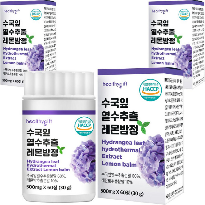수국 잎 열수 추출 분말 국산 식약처 HACCP 인증, 3개, 60정