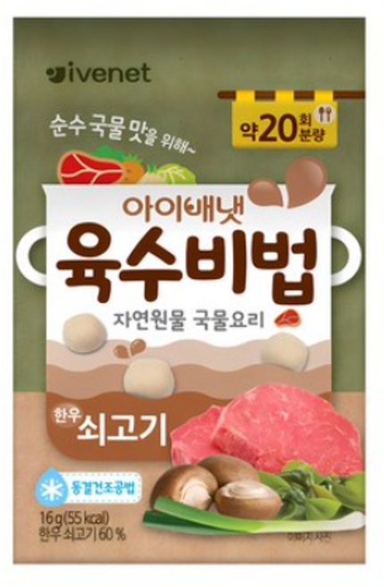아이배냇 육수비법 16g, 쇠고기, 1개