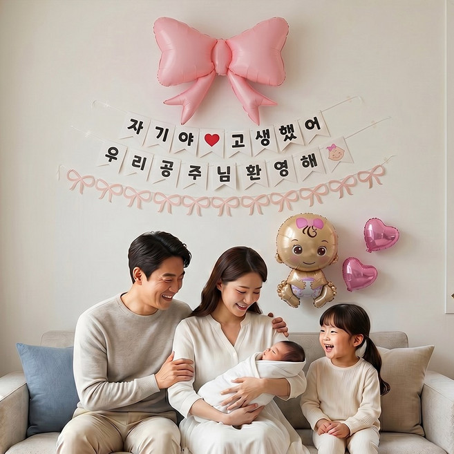 조리원 퇴소 이벤트 아기 환영 서프라이즈 가랜드 풍선 세트, 1개, 2.핑크세트(여아)