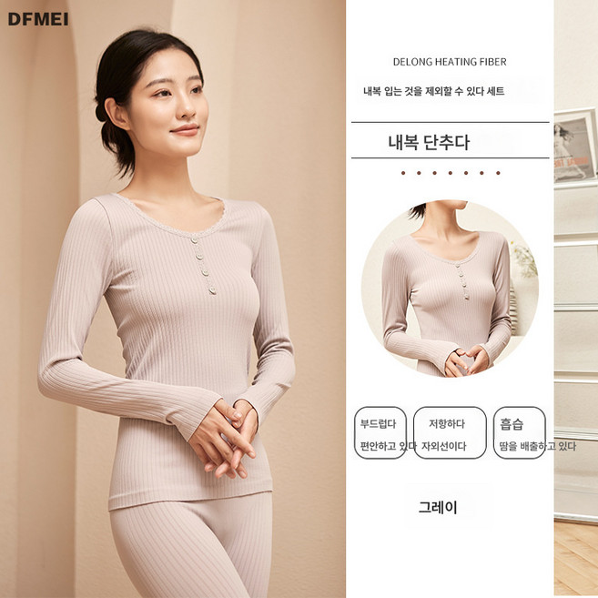 DFMEI 가을옷 추바지 기모노세트 여성 이너에 라운드 버튼 풀오버 맨투맨 바디수트 여