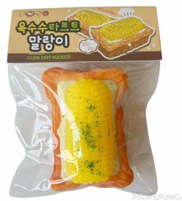 로랑마켓 옥수수 타르트 말랑이 가짜음식
