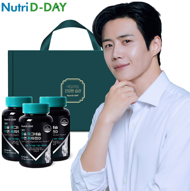 뉴트리디데이 메가 칼슘마그네슘아연비타민D 3개입 선물세트, 3개, 35g