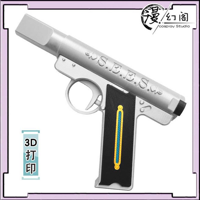 페르소나3 리로드 극장판 유키 마코토 권총 제작 장비 굿즈 피규어 코스프레 소품 모형 1:1 권총 소품, 1개