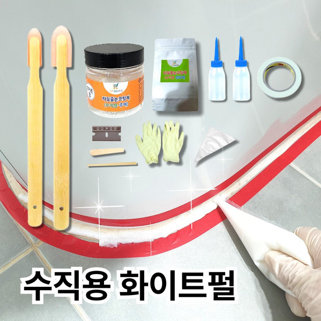 매직스토리 줄눈보수 변기 벽면 줄눈리폼 화이트펄 100g 수직용, 1개