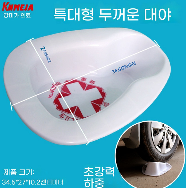 병원용 돌침대 동양 HENGDACHANG 평상형 노인 의료용 옥돌 화장실 1인용 가정용, D. 두꺼운 요통 변기