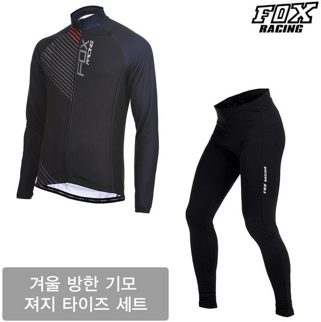 폭스레이싱 겨울 기모 져지 타이즈 세트 134_214N ( S사이즈 세트특가) 자전거의류 라이딩복 싸이클 저지 상의 바지