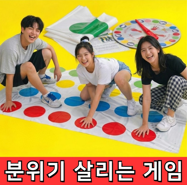 가족 파티 재미있는 twister 캠핑 운동 트위스터게임, 1박스