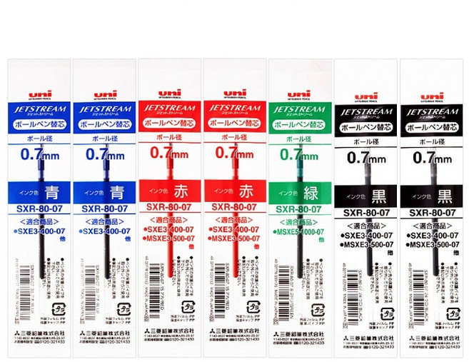 더주니 유니 제트스트림 다색 볼펜 리필심 0.7mm 2색 3색 4색 멀티펜 리필, 1개, 0.7mm 7개 세트 (흑2+청2+적2+녹1)