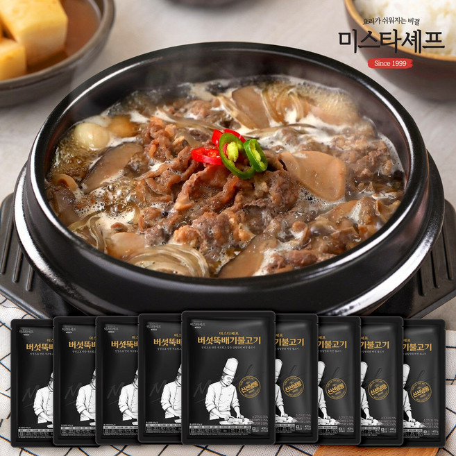 미스타셰프 버섯뚝배기불고기 400g x 9팩, 9개