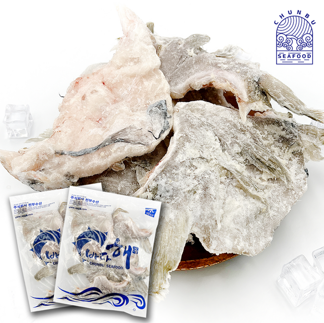 손질 대구목살 절단 대구뽈살 가마살 뽈찜 대구탕 구이, 2개, 800g