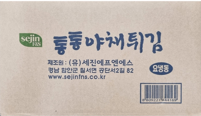 세진F&S 냉동 통통야채튀김 벌크 3kg, 1개