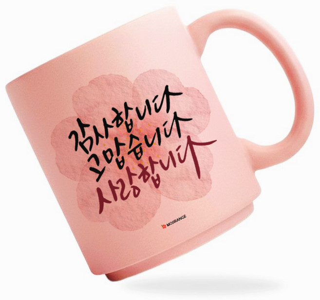 모지랑이글씨 성공글씨 카네이션 머그 감사의달 머그 감사합니다 고맙습니다 사랑합니다 머그컵 선물, 1개