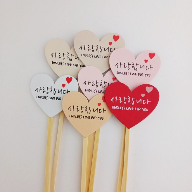 하트뿅뿅 사랑합니다 우드픽 7개입 / 어버이날 감사픽 스승의날 메세지 우드픽 화분꽂이 문구 데코 장식꽂이, 소 (사랑합니다)