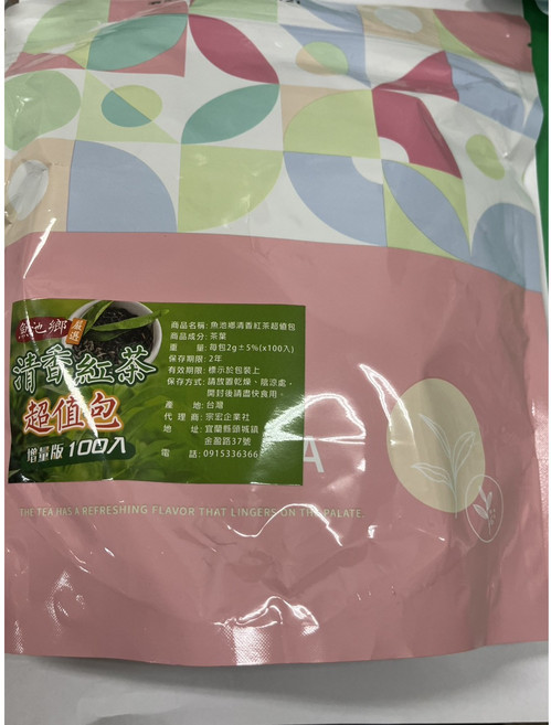【粿女兒商行】魚池鄉清香紅茶超值包x100入 (台灣紅茶、獨立包裝、南投魚池鄉), 2g, 1個, 100個裝