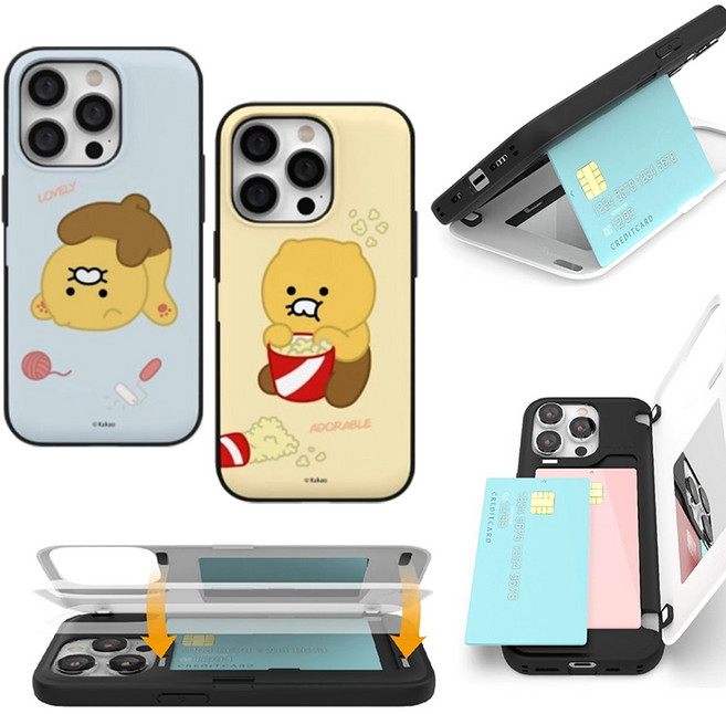 아이폰 15 프로 맥스 플러스 미니 14 13 12 11 X XS XR 카카오프렌즈 춘식이 정품 자석 도어 범퍼케이스