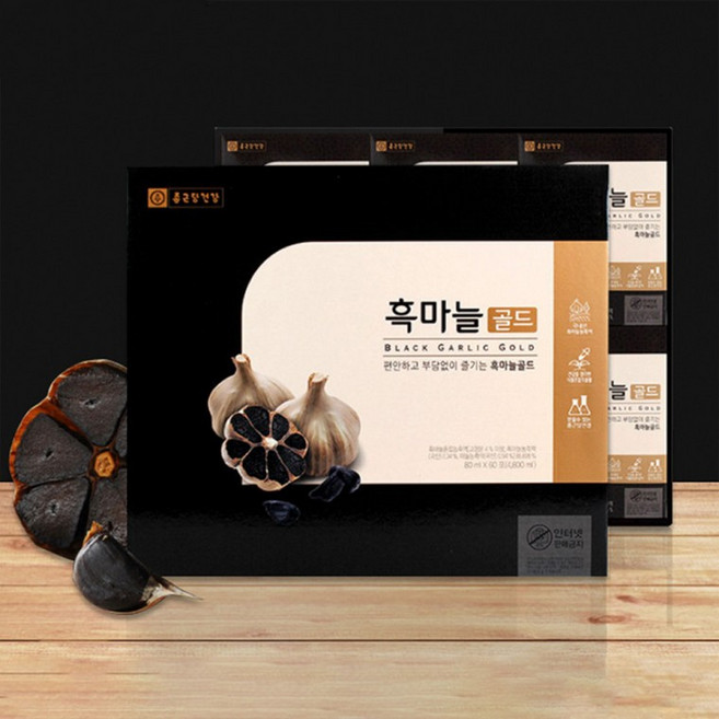 프리미엄 흑마늘 골드 건강즙 선물세트 부모님선물 어버이날선물 효도선물[집속한켠], 1세트, 80ml
