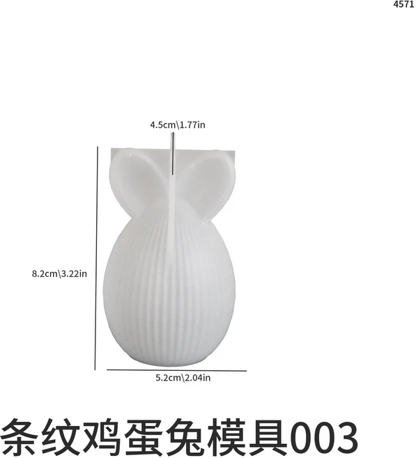 달걀 몰드 계란 석고 방향제 캔들 케이크 부활절 베이킹 틀 모양 에그 실리콘 비누 쿠키