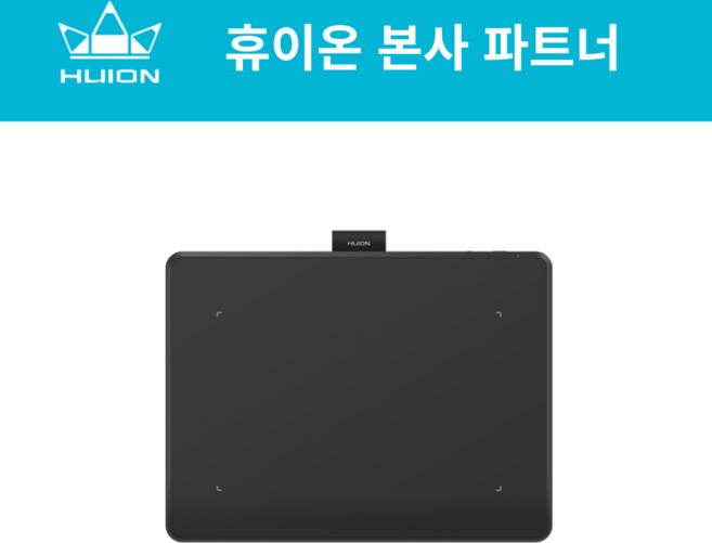 HUION 정품 Inspiroy Frego L310 무선 블루투스 펜 타블렛 최신모델