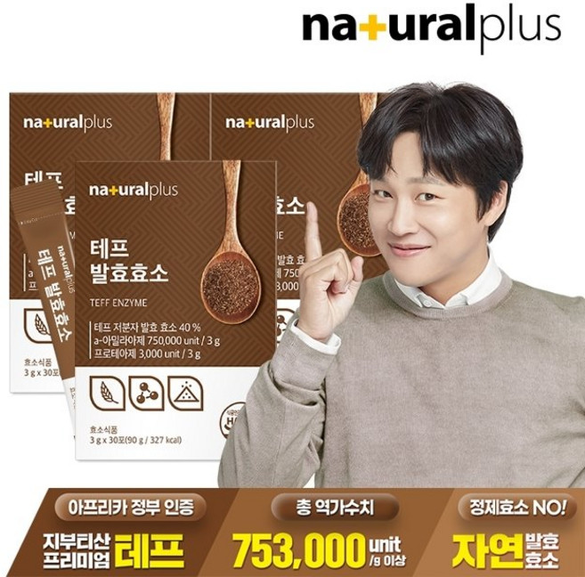 내츄럴플러스 테프 발효효소, 90g, 3개