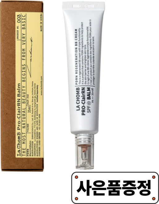 라숌브 프로클레어 알엔밤 블레미쉬밤 35ml 비비크림 톤업크림, 1개, 내추럴 - 쿠팡