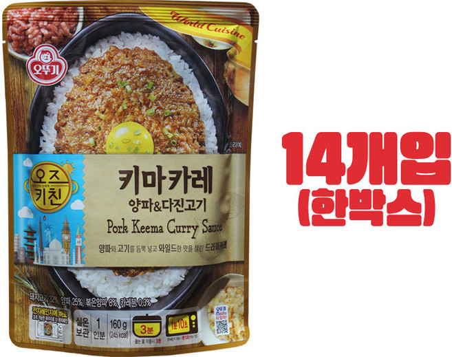 오뚜기 오즈키친 키마카레 양파&다진고기 160g 14개