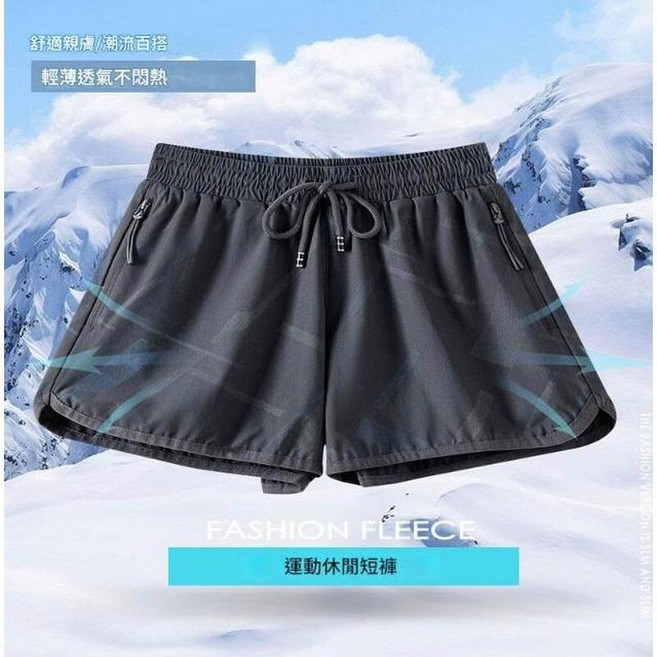 女款運動休閒短褲，輕薄透氣
