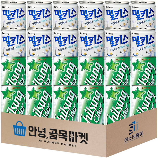 [안녕골목마켓] 밀키스 190ml 12개 칠성 사이다 190ml 12개 총24개 안전포장, 24개