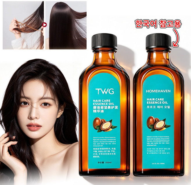 [국내배송/당일출고]모르칸 헤어오일 헤어에센스오일 손상된 모발 집중 복구 엉클 방지 & 끝머리 정리 푹신한 윤기 & 글로스 효과, 1개, 100ml