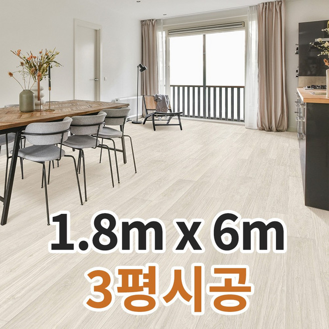 대진 두께 2.2T 친환경 방 거실 셀프시공 두꺼운 모노륨 장판 - 6m, 대진 2.2T - DR22027