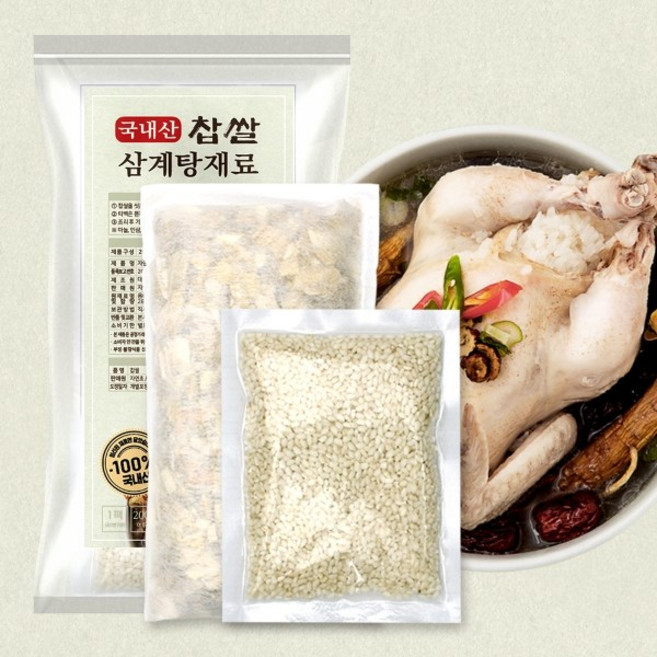 자연초 [자연초] 국내산 찹쌀 듬뿍 삼계탕 백숙 재료 2팩, 2개, 200g