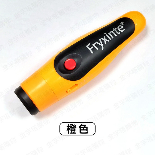 Fryxinte 電子口哨 125分貝 圓筒形聚聲系統, 電子哨-橙色【贈束口收納袋】, 1個