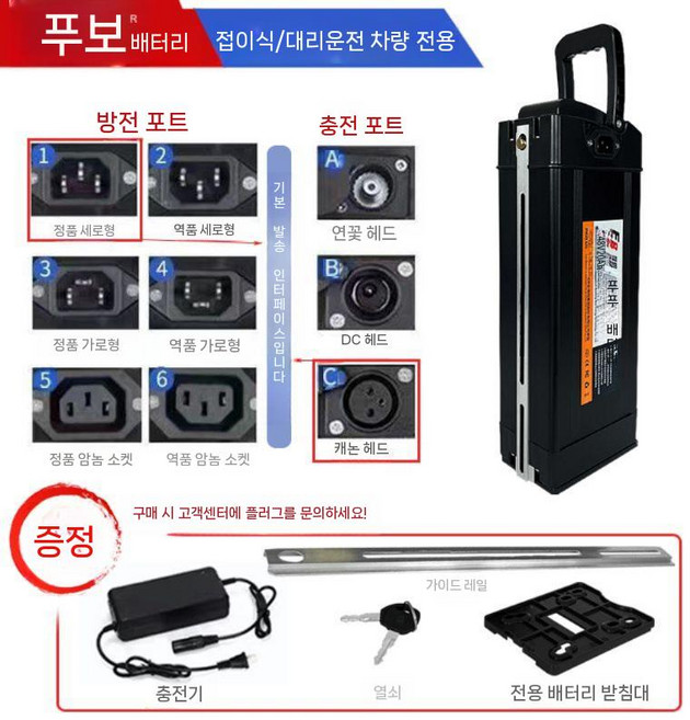 전기자전거 배터리 개조 보조 수리 밧데리 교체 리필, 1개, 4. 48V20Ah(65-75km