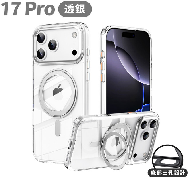360旋轉支架手機殼 適用於 iPhone 16 15 14 13 12